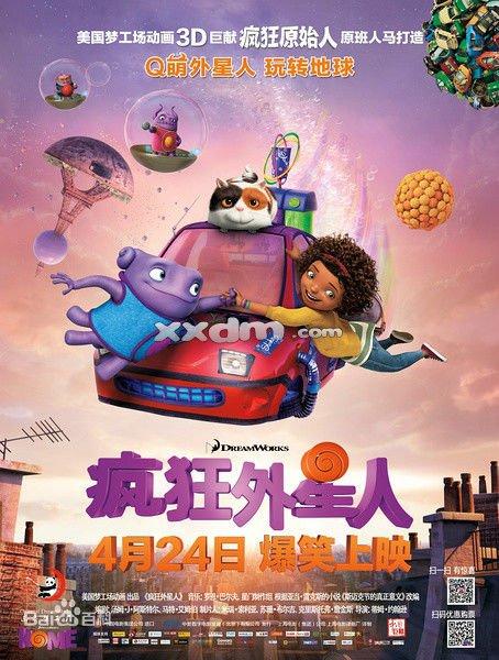 穆伦堡学院文凭办理